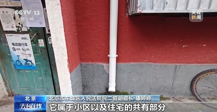 房屋漏水被淹，找谁来赔？法院这样判