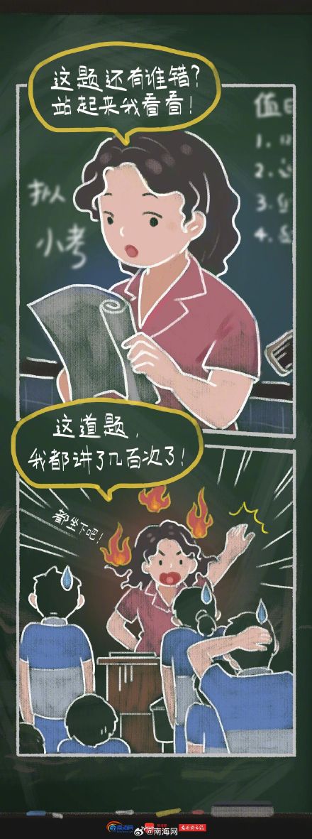 这些话一响起，DNA动了！网友：全中