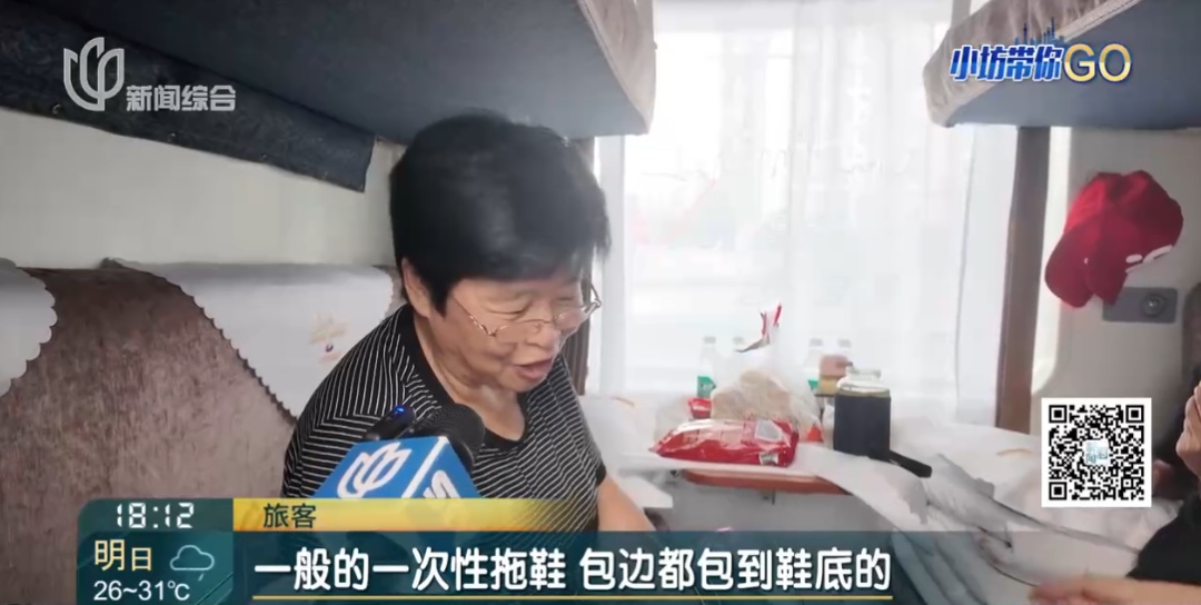 上海阿姨爷叔激动了！西站出发，"包"辆火车慢旅行