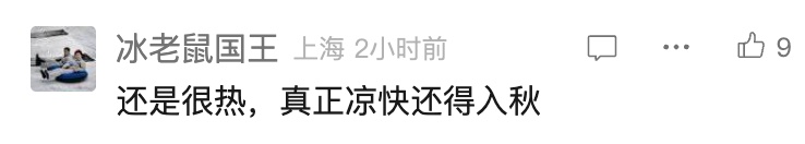 上海今天还有雨!副高撑不住了!未来10天趋势图太折磨… 上海今天还有雨!副高撑不住了!未来10天趋势图太折磨…