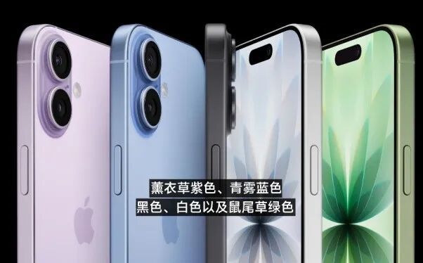 史上最薄iPhone来了！苹果新机发布