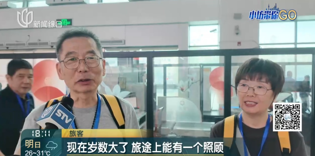 上海阿姨爷叔激动了！西站出发，"包"辆火车慢旅行