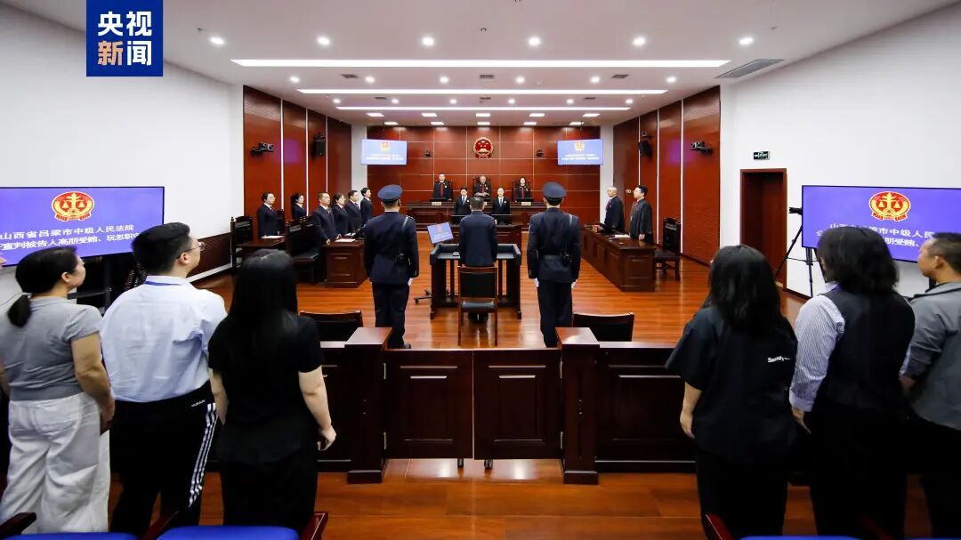 北京市原副市长高朋，数罪并罚，一审获刑十二年