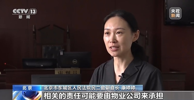 房屋漏水被淹，找谁来赔？法院这样判
