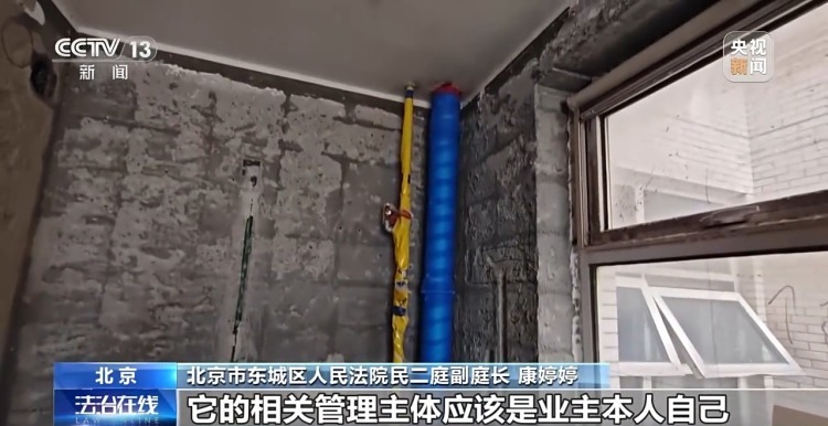 房屋漏水被淹，找谁来赔？法院这样判