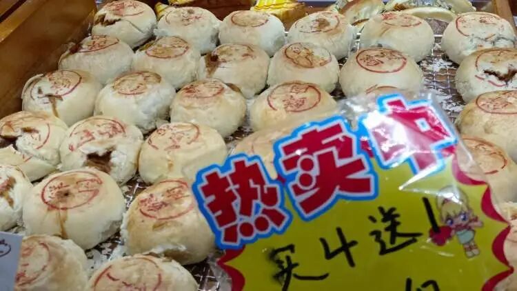 申城鲜肉月饼火热“斗法”！老字号单店单日售卖超2万只，有店家优惠到两块钱一只