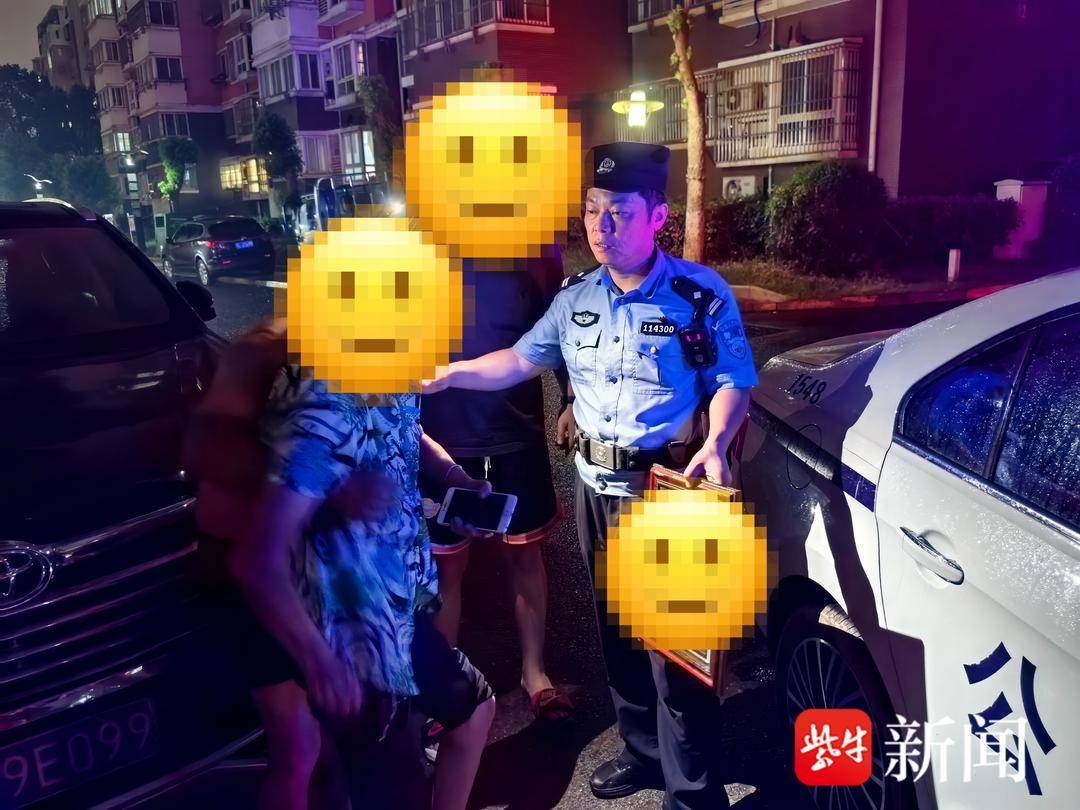 老人深夜迷路，镇江民警暖心相助