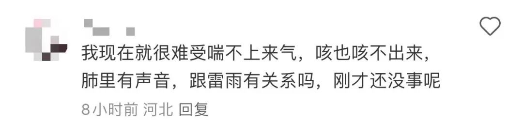 近期高发！深夜，石家庄多人“中招”！