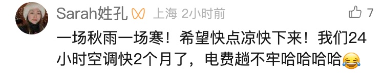 上海今天还有雨!副高撑不住了!未来10天趋势图太折磨… 上海今天还有雨!副高撑不住了!未来10天趋势图太折磨…
