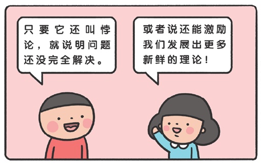 翡翠是绿色的还是蓝色的——谈谈绿蓝悖论和归纳推理