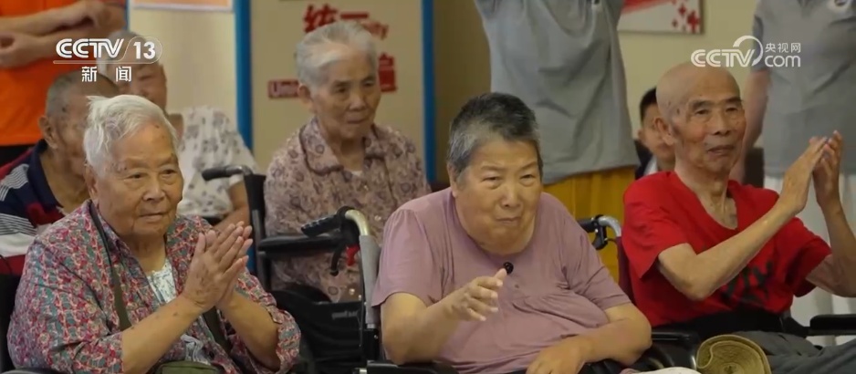 从“养老”到“享老” 多元化服务新模式为老年人打造幸福“夕阳红”