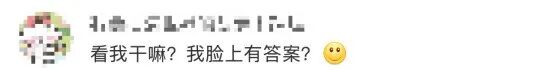 老师的“谎言清单”！网友：当年我信了，现在我哭了