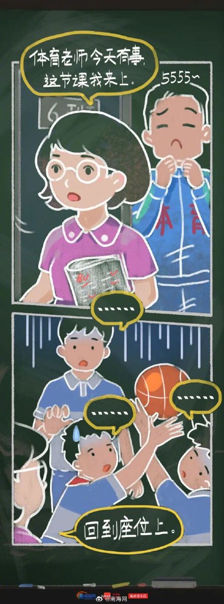 这些话一响起，DNA动了！网友：全中