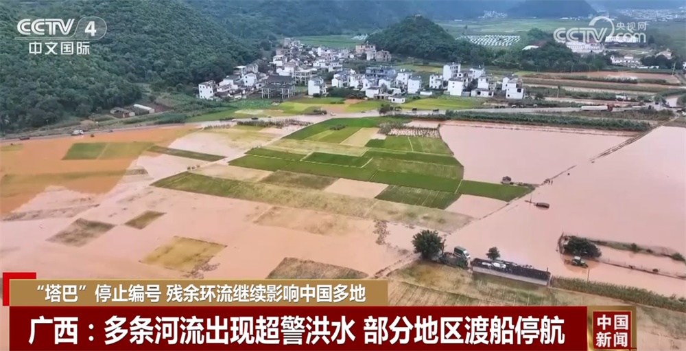 今年第16号台风“塔巴”停止编号 各地积极应对残余环流影响