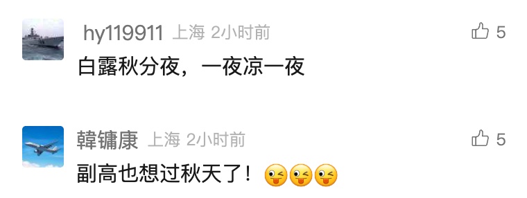 上海今天还有雨!副高撑不住了!未来10天趋势图太折磨… 上海今天还有雨!副高撑不住了!未来10天趋势图太折磨…