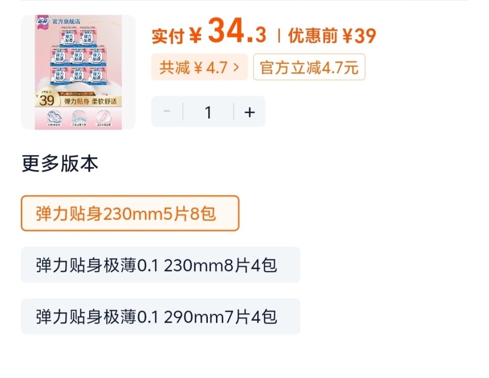 “5片一包卫生巾卖15元”，网友称在上海迪士尼买到高价卫生巾，回应：我们商店没卖