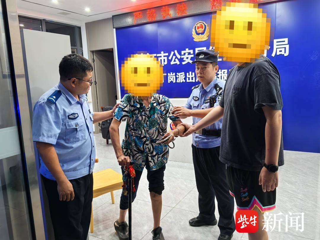 老人深夜迷路，镇江民警暖心相助