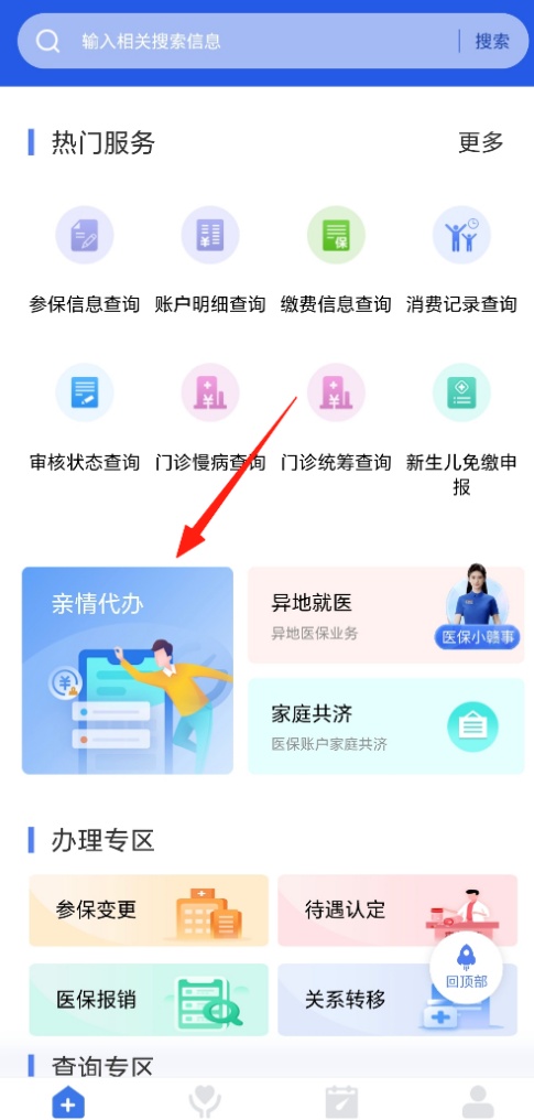 事关医保！江西人速看