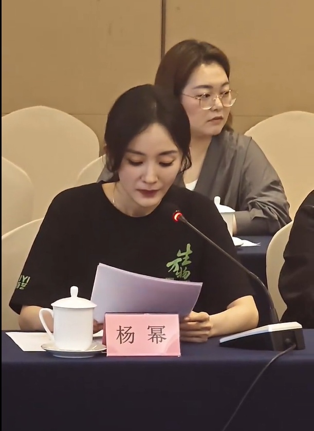 《生万物》研讨会上，杨幂感谢一位“老师”