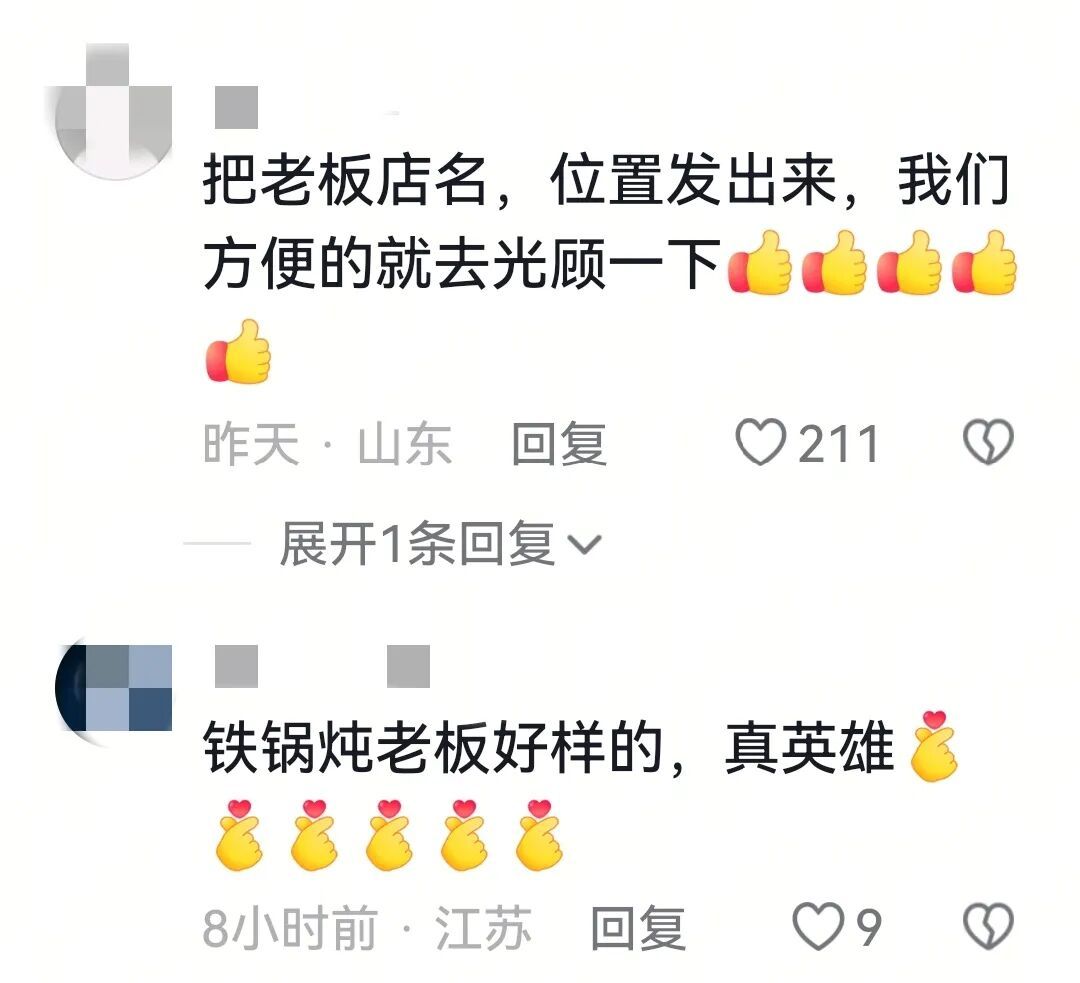 “不救的话过不了这个心结”！男孩落水，铁锅炖老板跳河救人