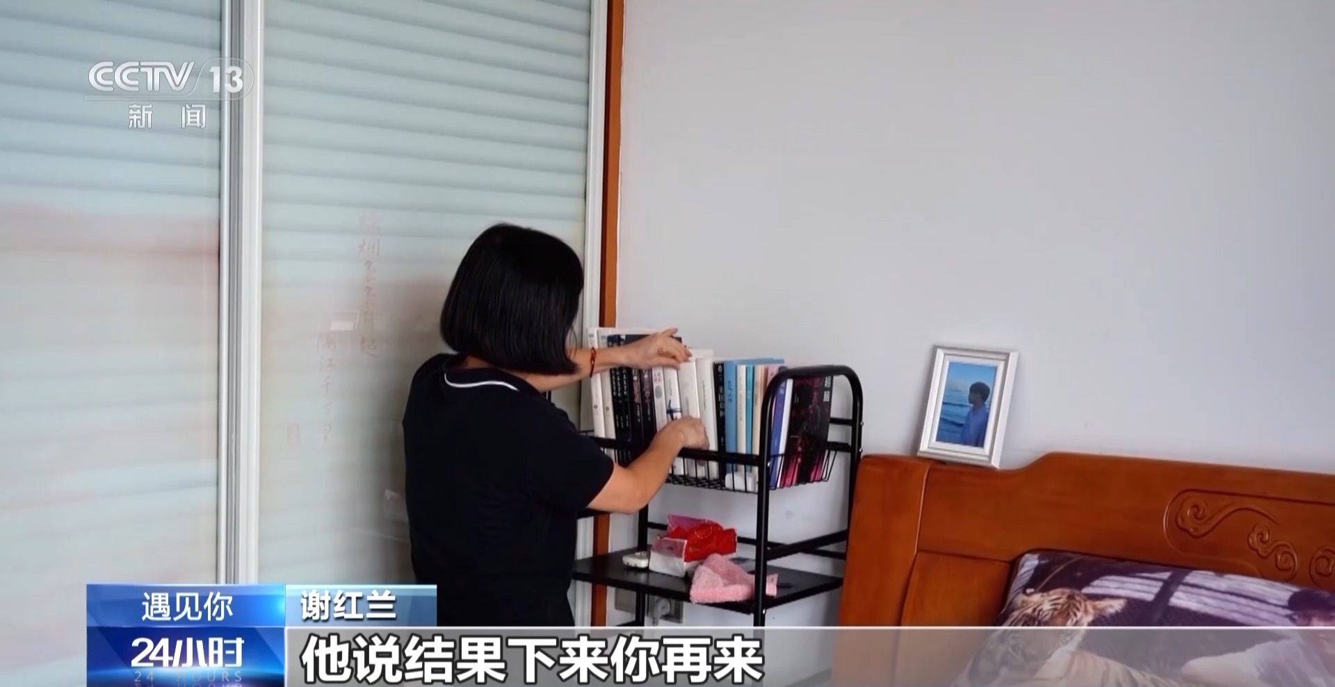 遇见你丨5年捐款30万元 这对夫妻用“大爱”完成儿子遗愿