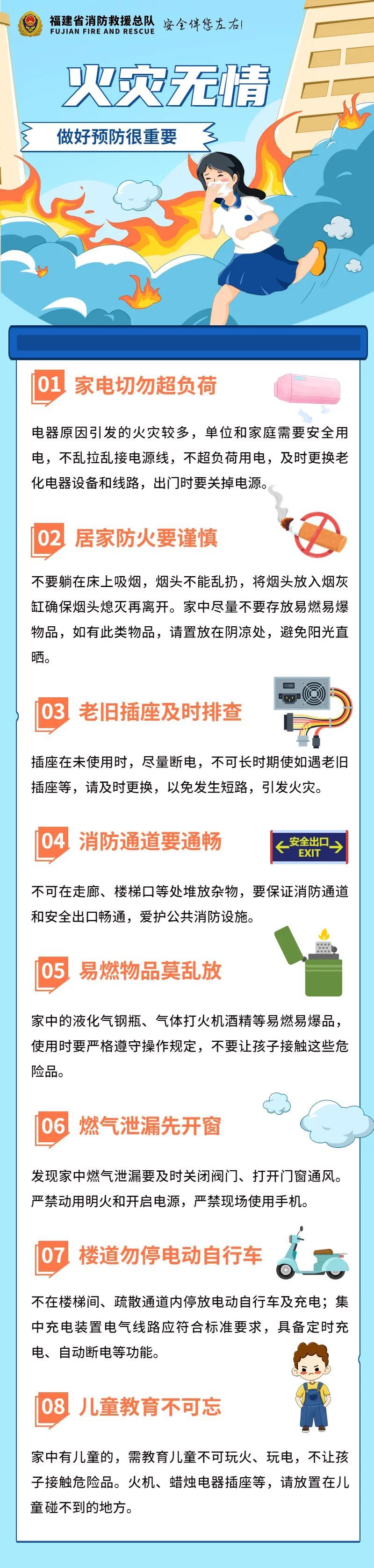 已确认，即将抵达！福建天气又要大反转……
