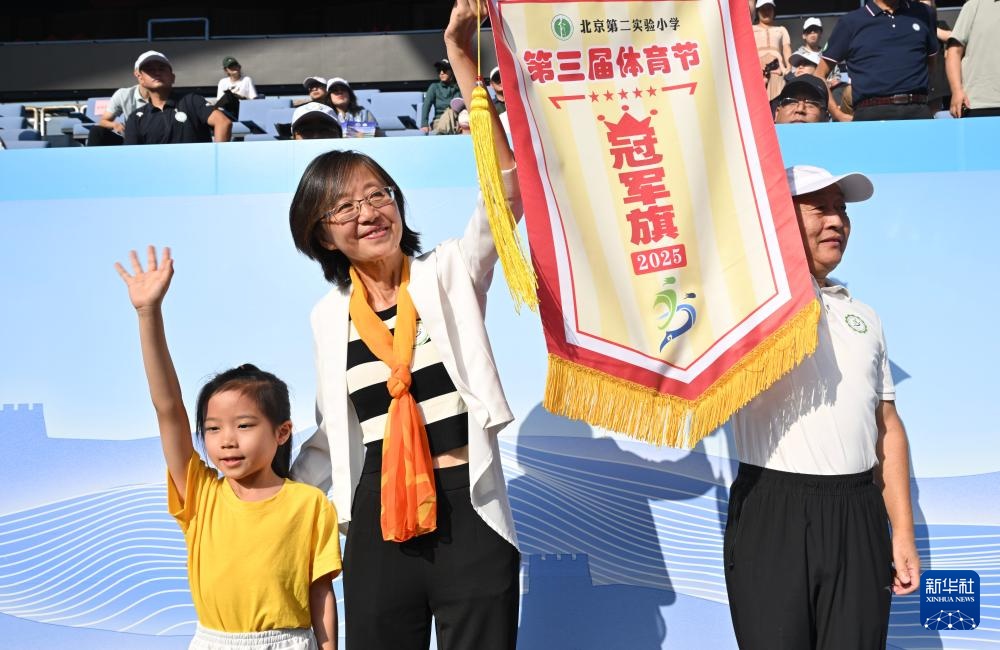 体教融合 欢乐“鸟巢” 体教融合 欢乐“鸟巢”