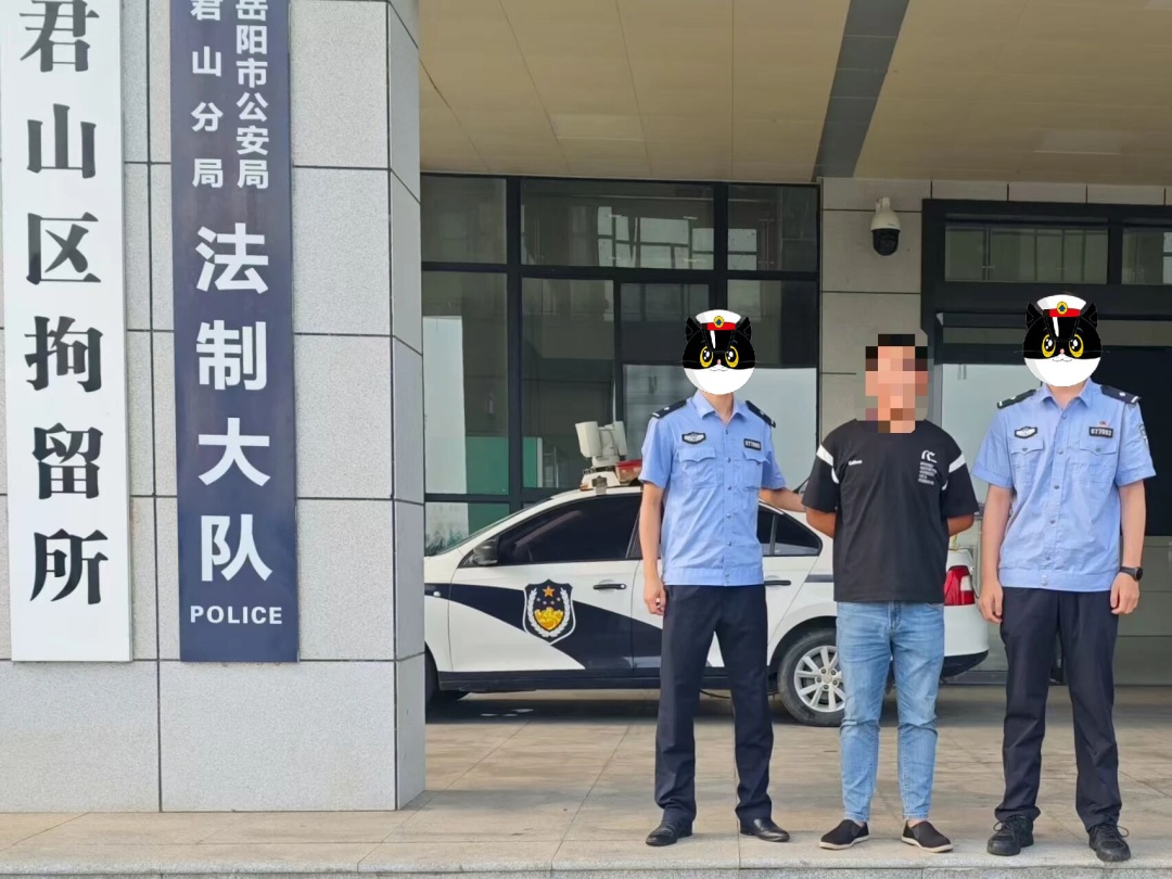“警察叔叔，我吸毒了，我来自首”……