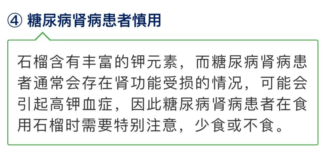 最近大量上市！甜度较高，但糖尿病患者可吃