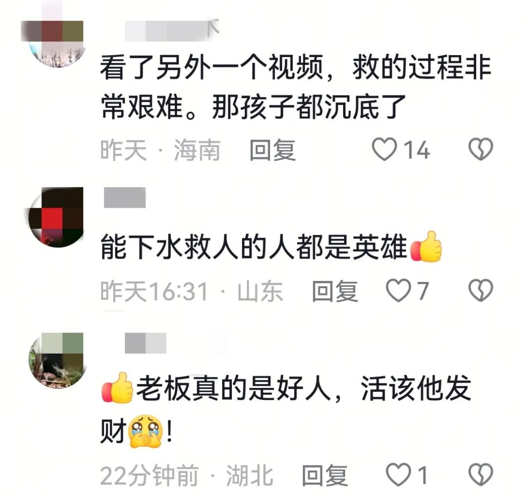 “不救的话过不了这个心结”！男孩落水，铁锅炖老板跳河救人
