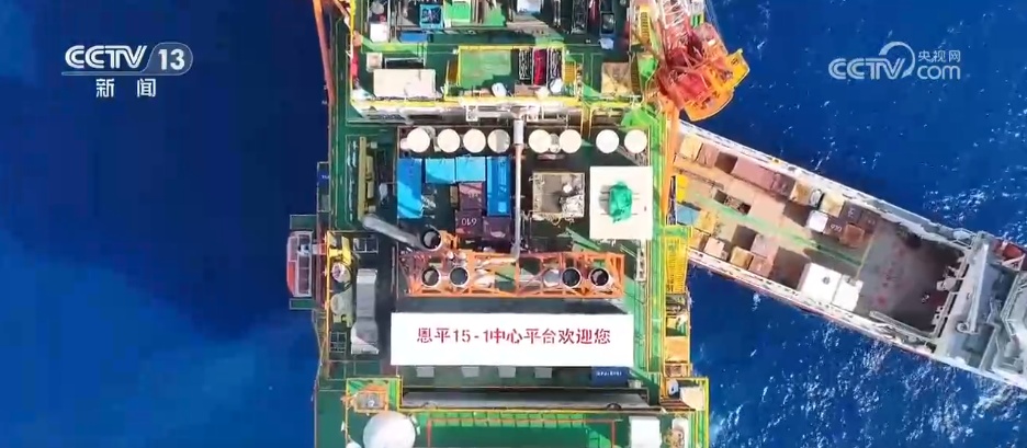 从“技术空白”向“自主可控” 我国首个海上碳封存项目封存量破亿方