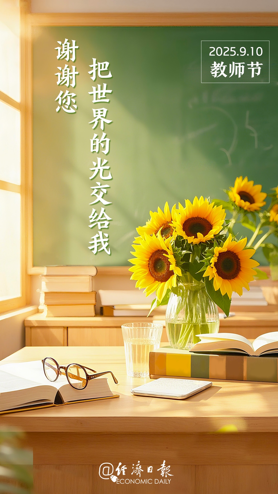 老师的“谎言清单”！网友：当年我信了，现在我哭了