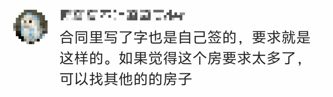 夫妻住合租房生娃后被赶走？网友：好难办啊……
