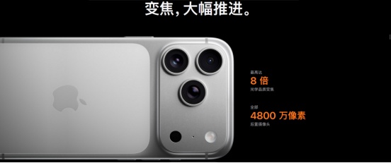 最贵17999元，苹果2025秋季发布会盘点，iPhone 17系列迎来近年最大变革