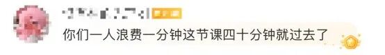 老师的“谎言清单”！网友：当年我信了，现在我哭了