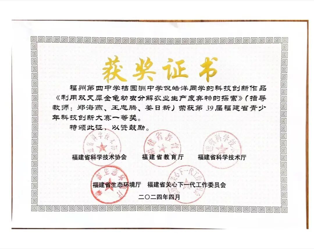 从养蟑螂到发现新物种并获命名权！16岁少年把昆虫“玩”出大名堂