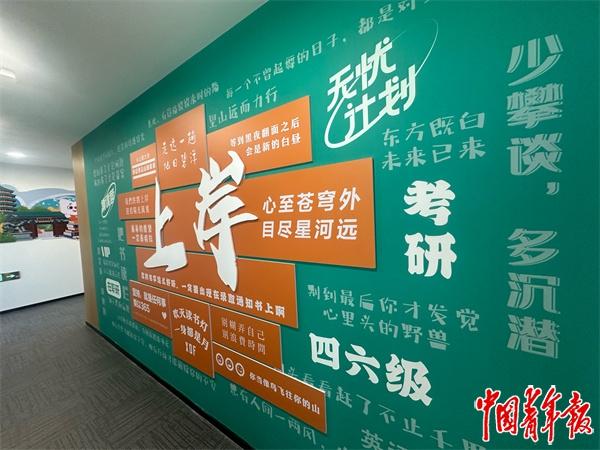 高中教育与大学教育该如何衔接