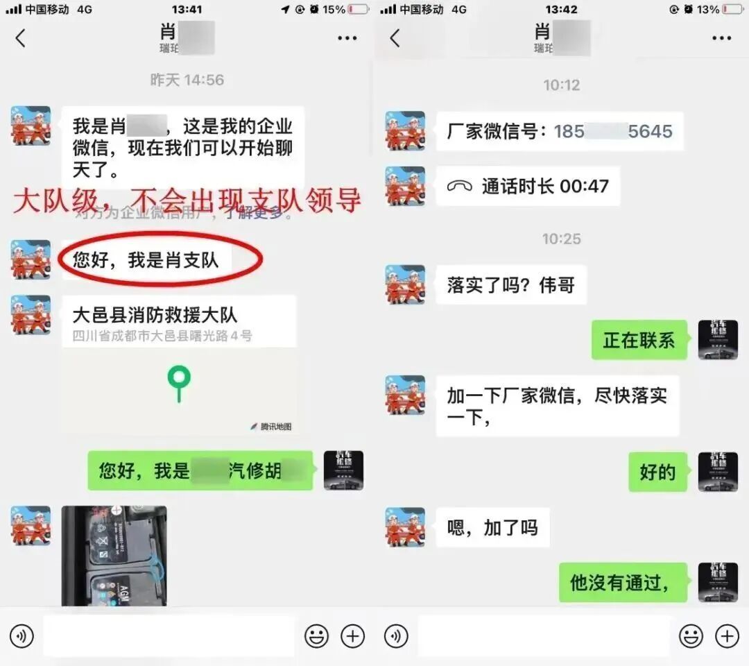 部分小区已出现！别信这位“工作人员”！