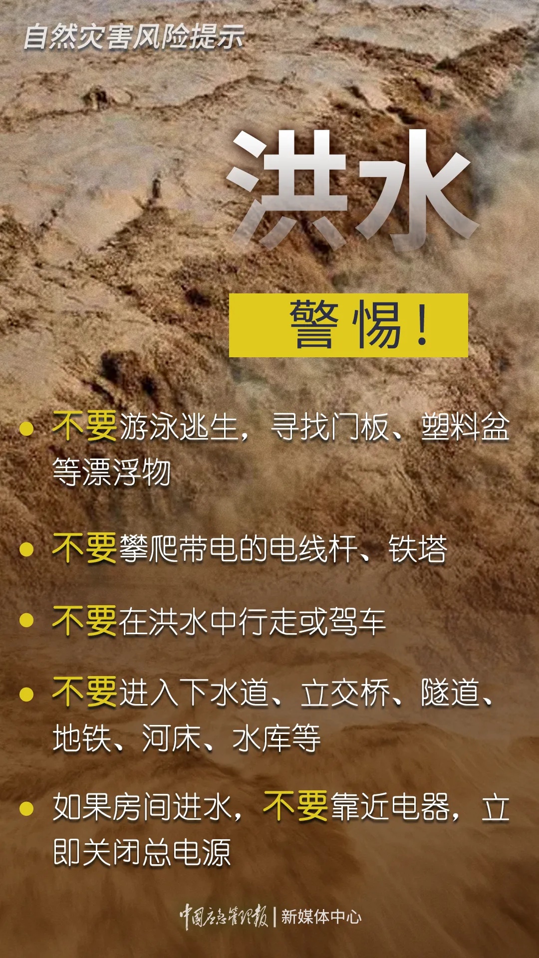 暴雨、大暴雨！今晚抵达洛阳