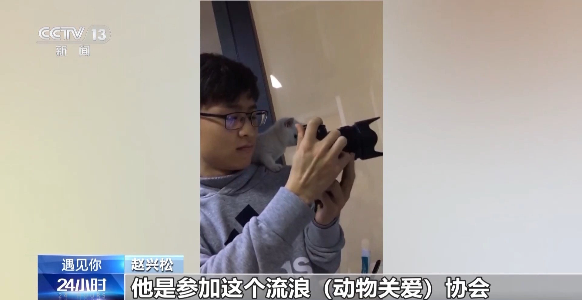 遇见你丨5年捐款30万元 这对夫妻用“大爱”完成儿子遗愿