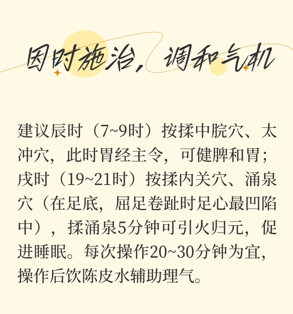 一到秋天就提不起劲?这是 “秋郁” 信号!中医推拿疏泄郁滞,找回好状态 一到秋天就提不起劲?这是 “秋郁” 信号!中医推拿疏泄郁滞,找回好状态