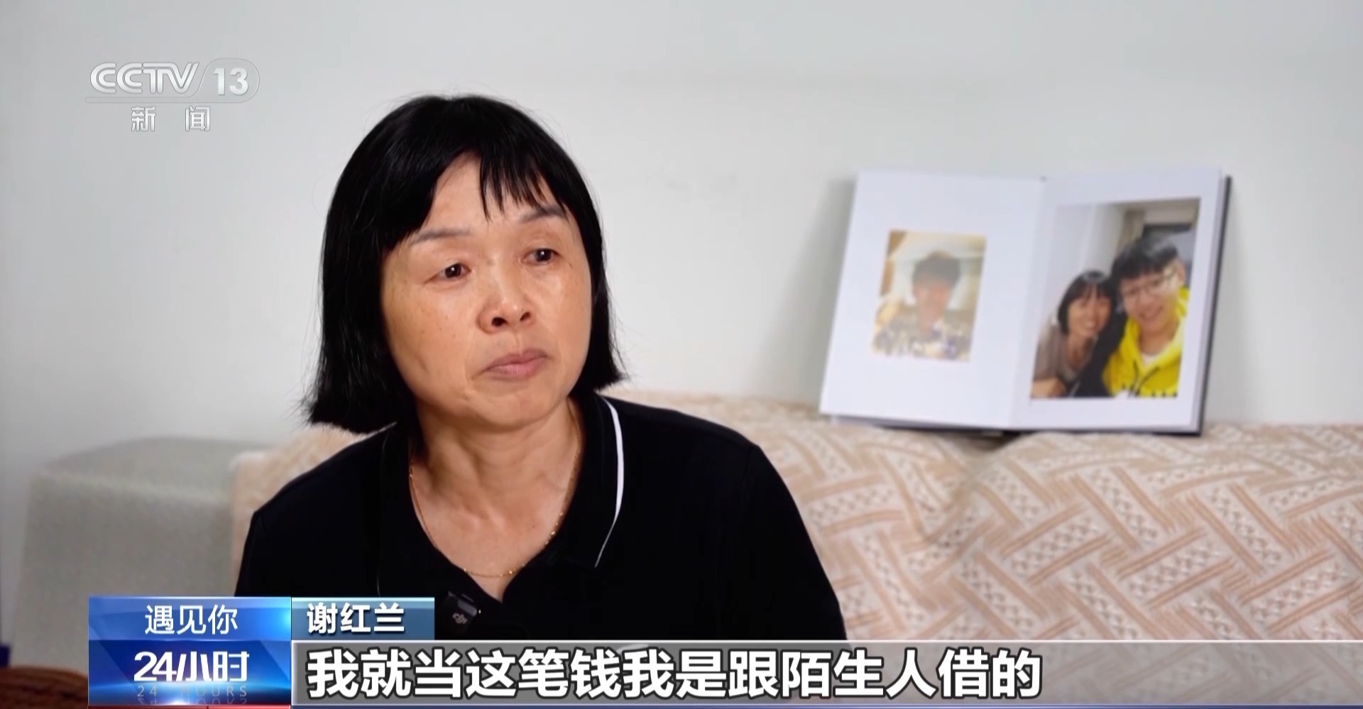 遇见你丨5年捐款30万元 这对夫妻用“大爱”完成儿子遗愿