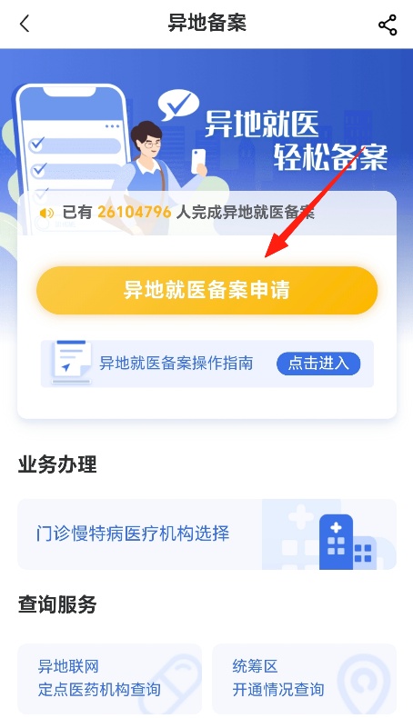 事关医保！江西人速看