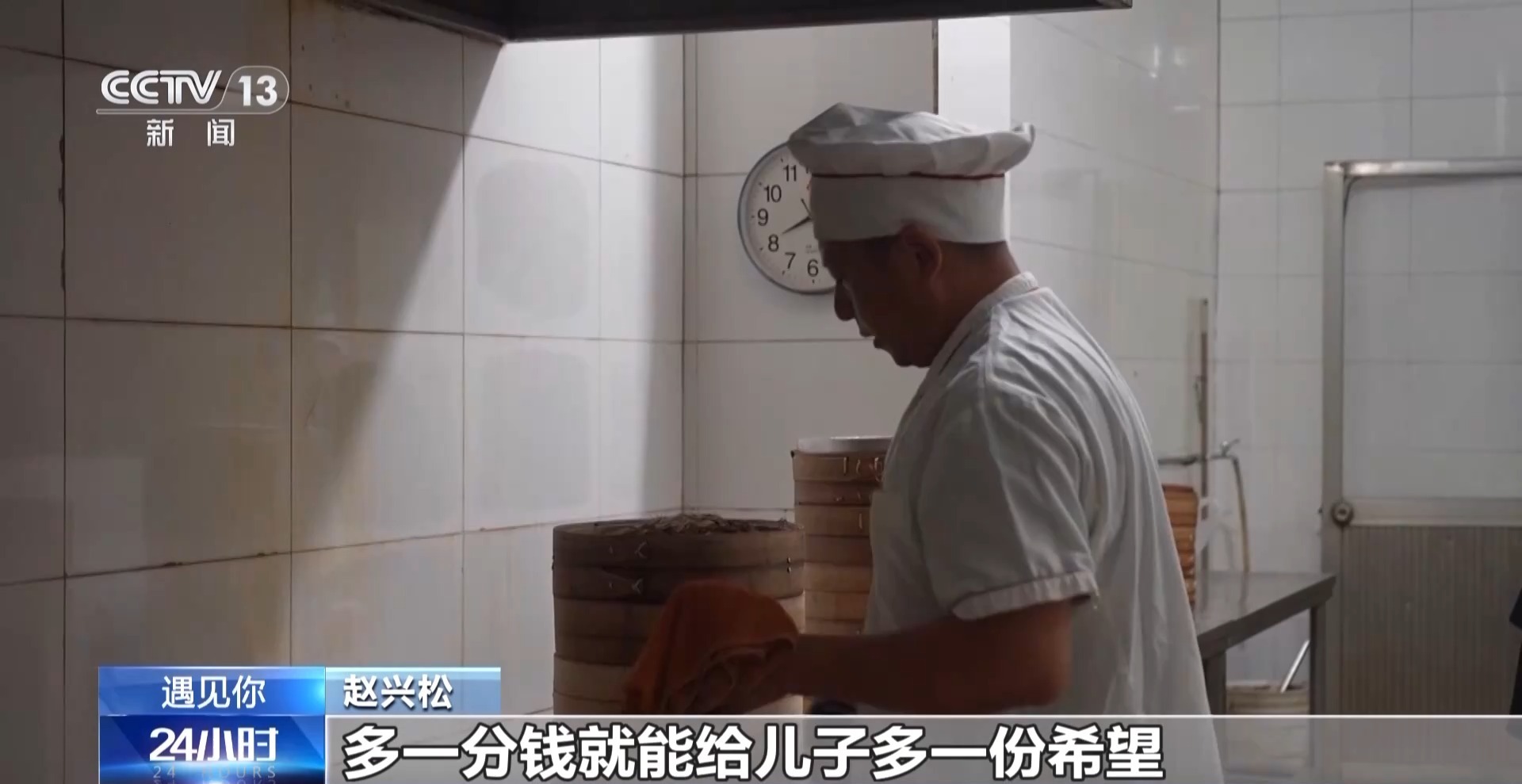 遇见你丨5年捐款30万元 这对夫妻用“大爱”完成儿子遗愿