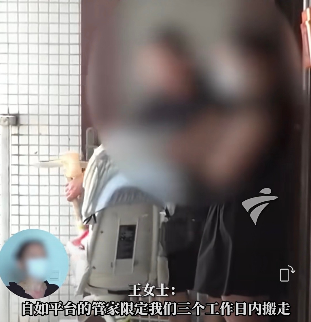 夫妻住合租房生娃后被赶走？网友：好难办啊……