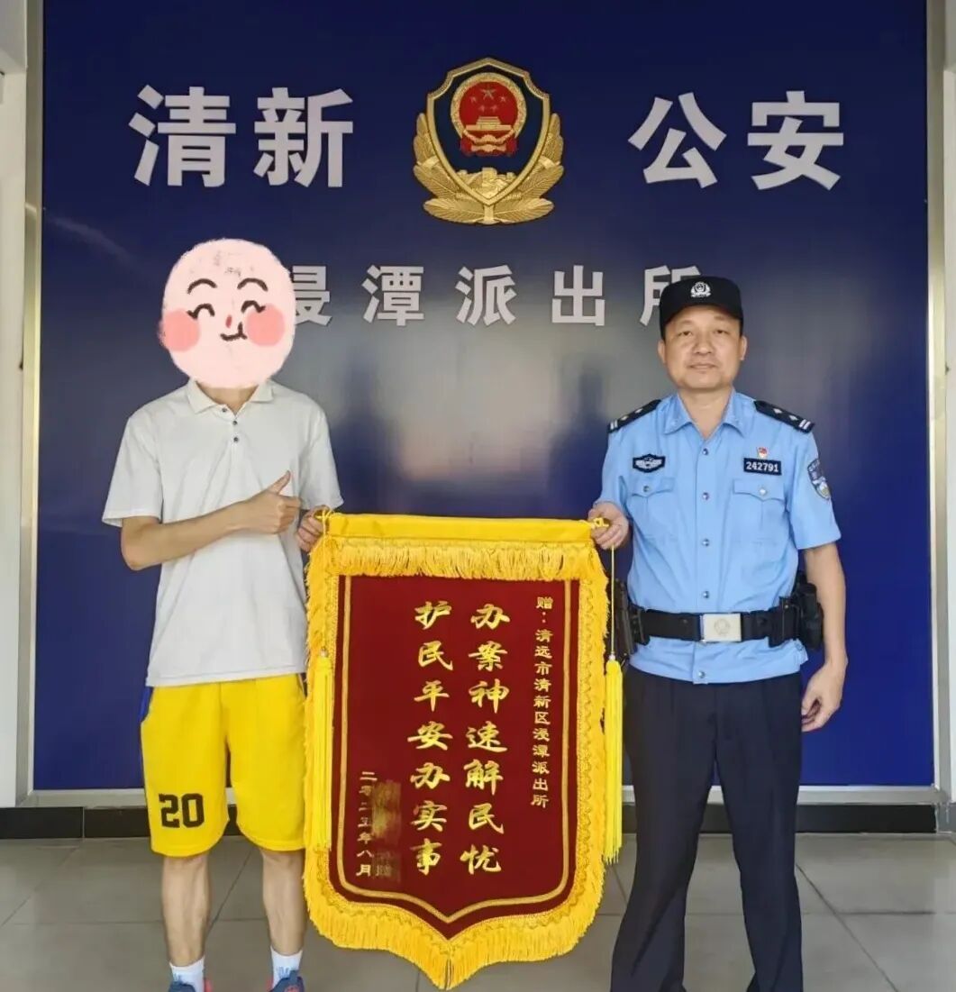 警惕“拉车门”盗窃！请锁好车门
