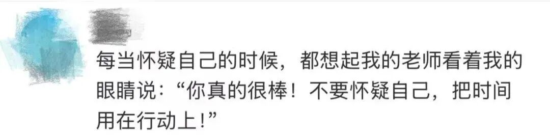 老师的“谎言清单”！网友：当年我信了，现在我哭了