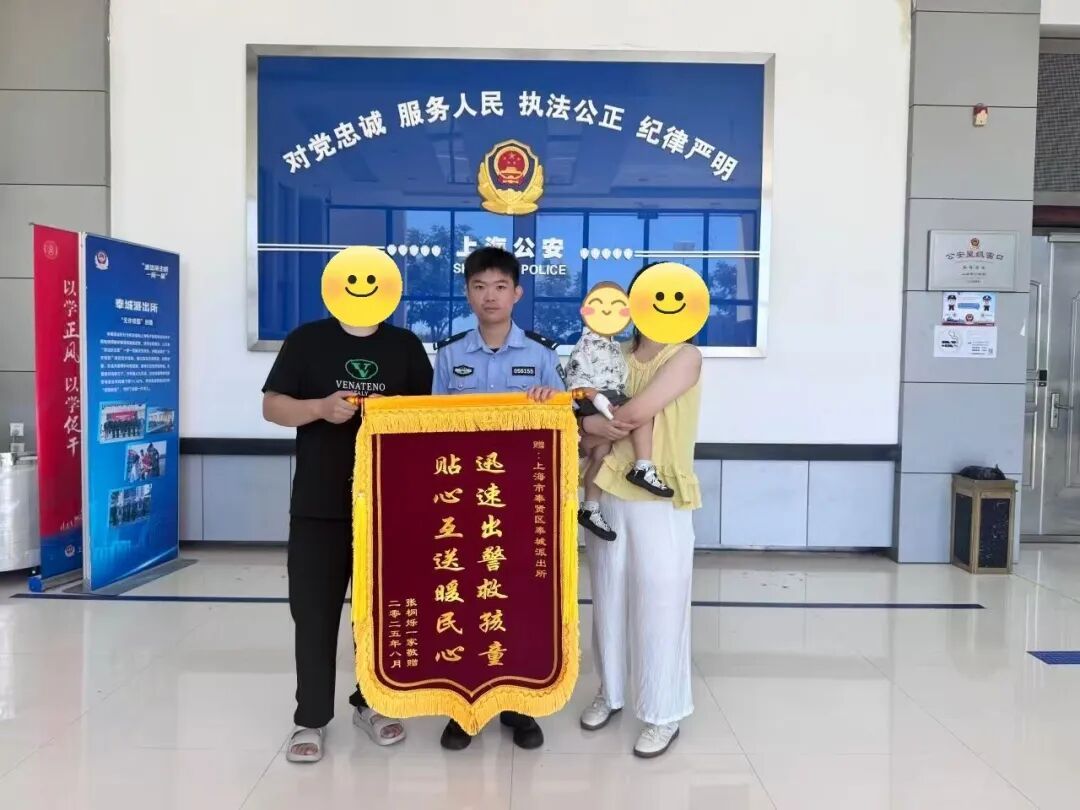 2岁娃娃断指情况紧急，警车30分钟抢通救治路