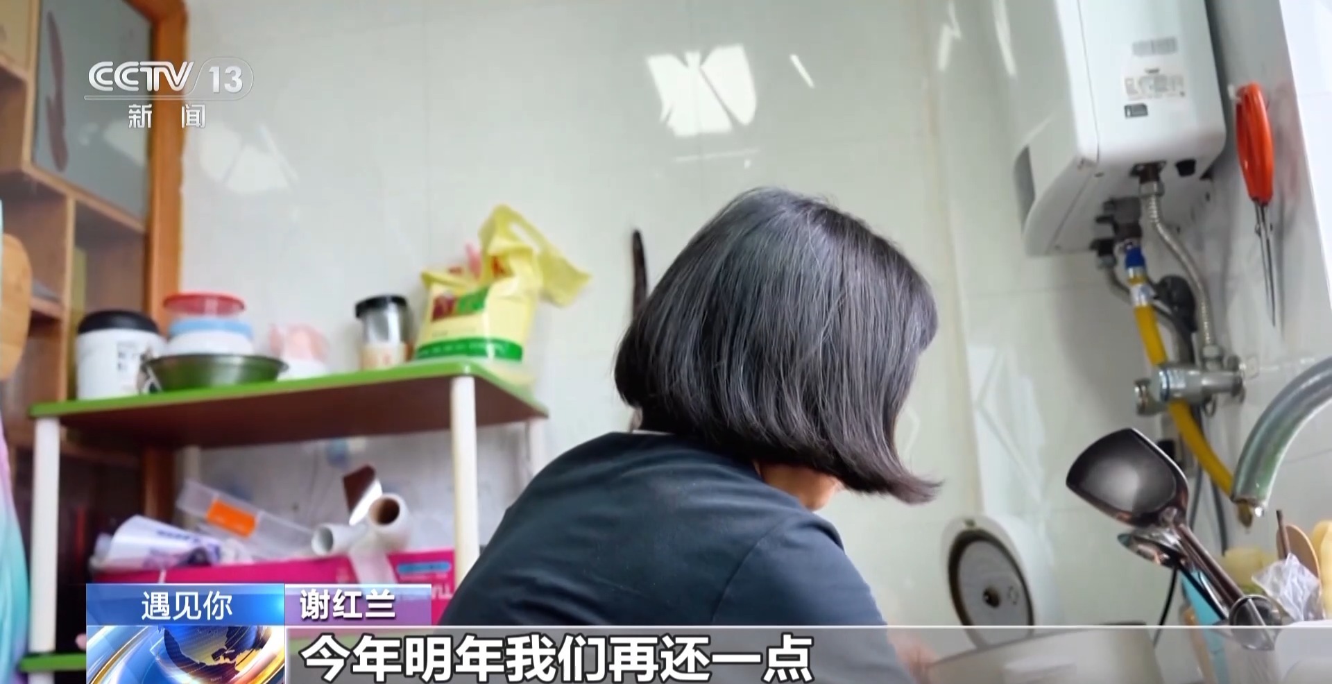 遇见你丨5年捐款30万元 这对夫妻用“大爱”完成儿子遗愿