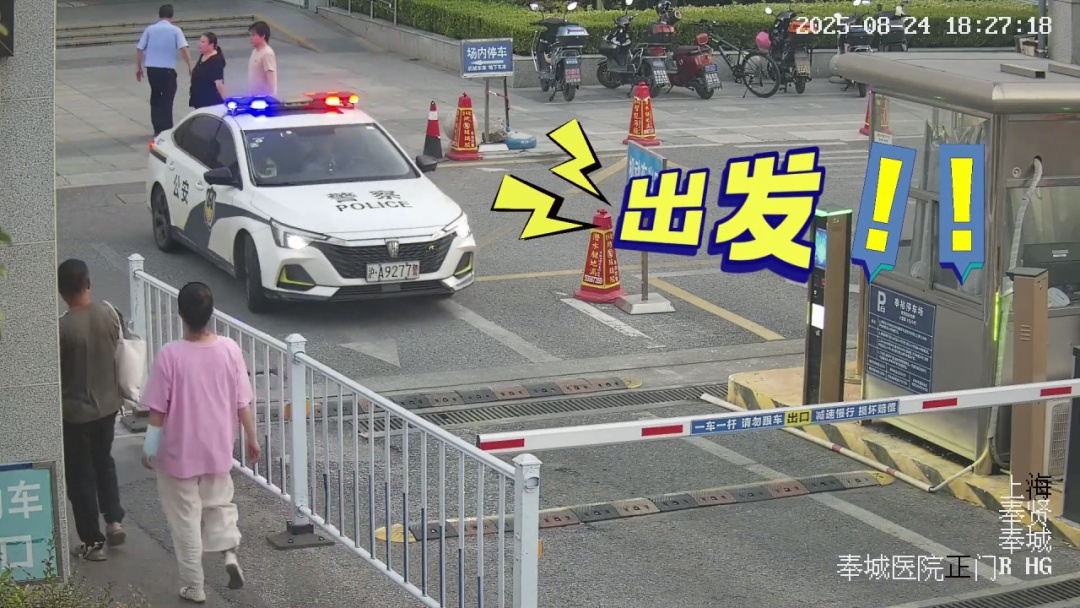 2岁娃娃断指情况紧急，警车30分钟抢通救治路